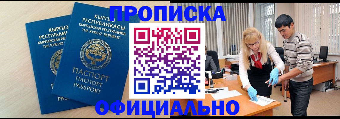 форма 3 в Большом Камне